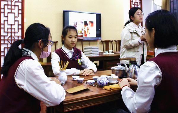 国学文化茶艺社 国学文化茶艺社